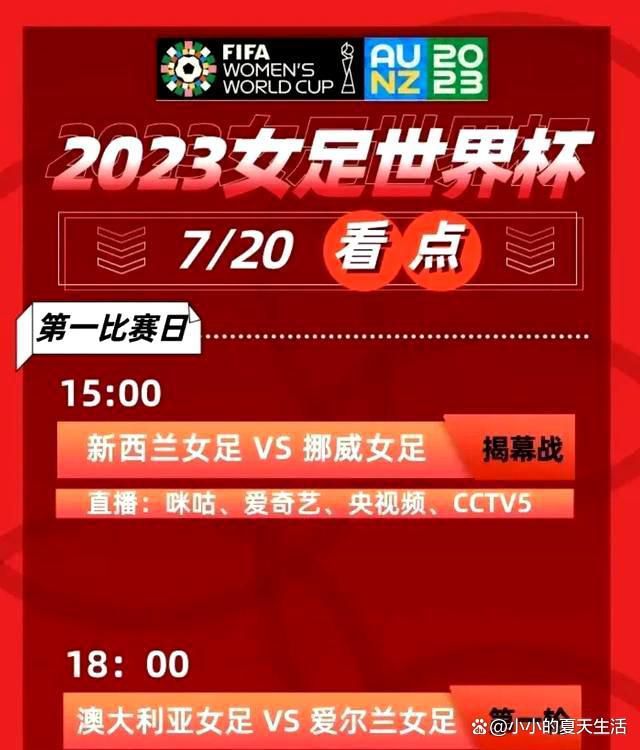 预告里，两人一场吵架的片段，刘青云对着疯狂拍桌的刘德华怒吼道：;已经回不了头了！精彩的对手戏让不少影迷直言;梦回18年前，也让大家更好奇在电影中，刘德华和刘青云角色之间到底发生了什么